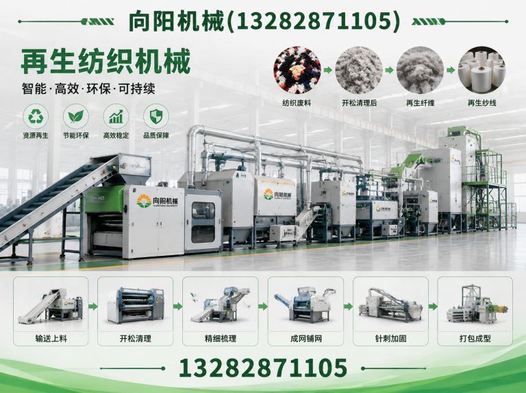 上海向阳机械展示图