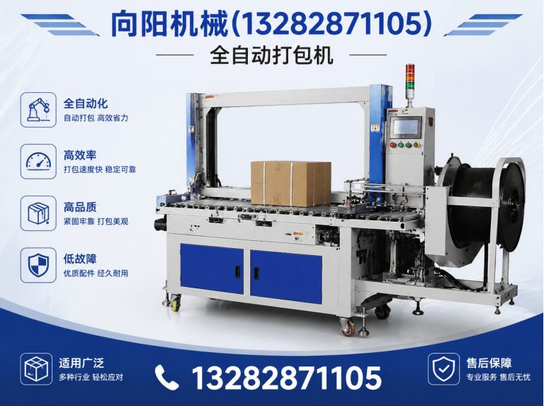 上海棉短绒清理机展示图